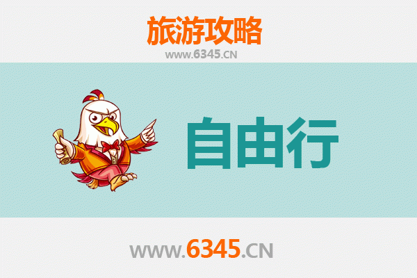 武汉江夏出发潮汕自由行攻略：美食文化与海滨风情全体验