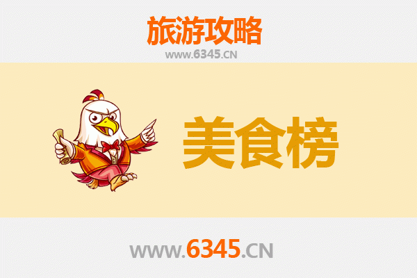 武汉江夏美食排行榜前十名：资深博主带你吃遍地道风味
