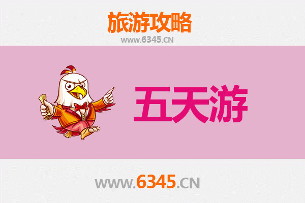 武汉江夏五天四夜深度游攻略及预算指南