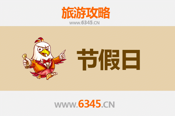 武汉江夏出发承德避暑山庄清凉之旅全攻略