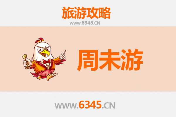 武汉江夏周末游攻略：探索自然与历史的完美融合