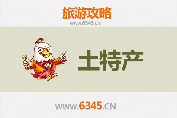 武汉江夏旅游必带土特产推荐 | 资深博主精选指南