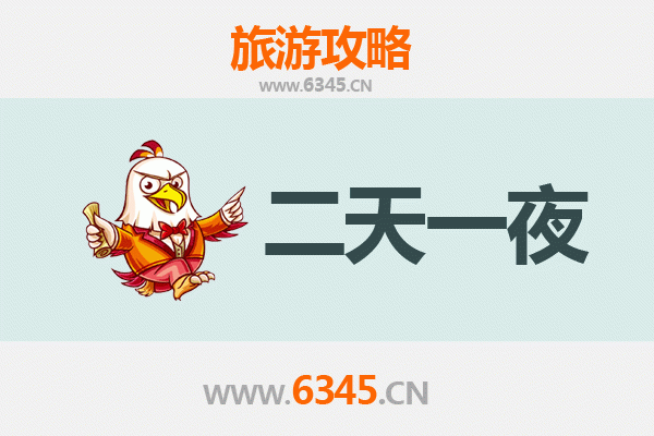 武汉江夏两天一夜深度游攻略：灵山秘境与古韵探访