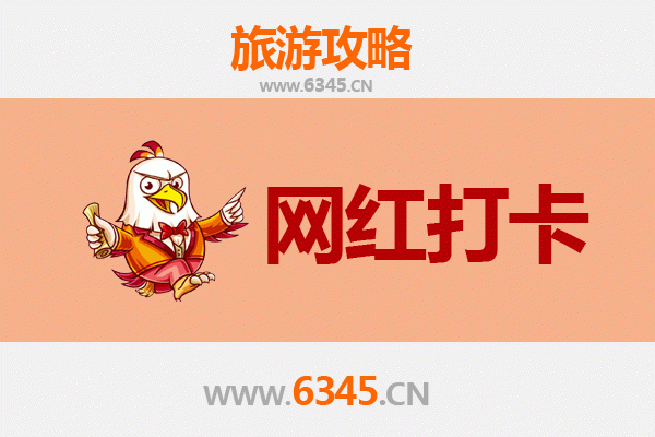 武汉江夏网红打卡地全攻略：小众秘境与潮流地标一网打尽