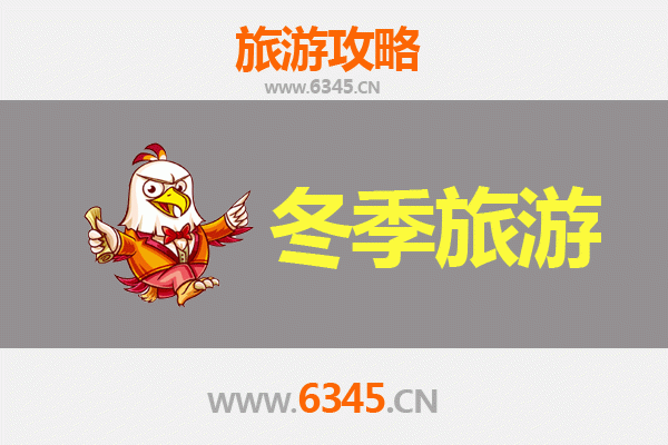 武汉江夏冬季旅游攻略：寻幽探古，暖冬之旅