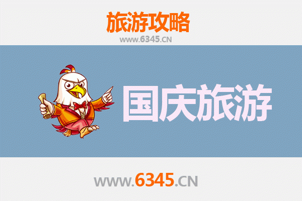 十一江夏秘境探索：人少便宜的武汉周边游攻略