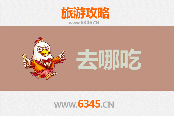 武汉江夏美食攻略：地道特色菜品与必吃餐厅推荐