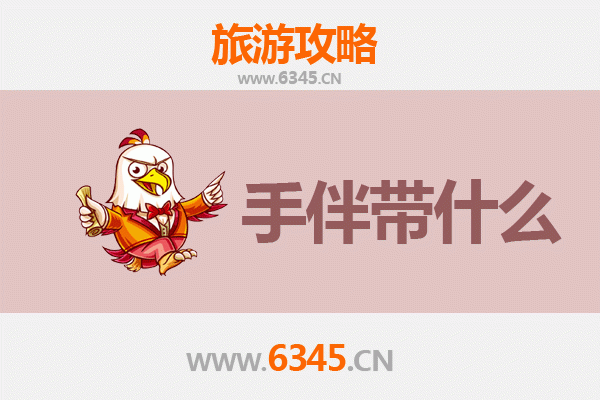 武汉江夏出发：湄洲岛朝圣与海岛休闲全攻略及特色手伴指南